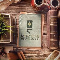 إصدارات دار غراب على قاريء جرير