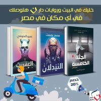 رمضان ٢٠٢٠ : إصدارات ن تأتيك حتى المنزل