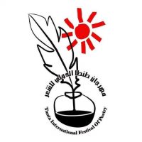 مهرجان طنطا الدولي للشهر بعد شهرين