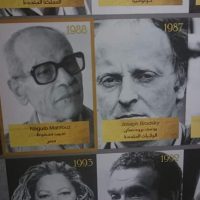 في ذكرى رحيله.. صور من متحف نجيب محفوظ