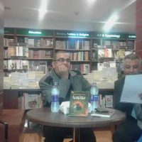 مصطفى الفرماوي يكتب : من” يوتوبيا أفلاطون” الي….”يوتوبيا أحمد خالد توفيق”