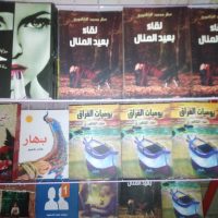 منار الكافوري تشارك بديوانيها في معرض الكتاب ٢٠٢١