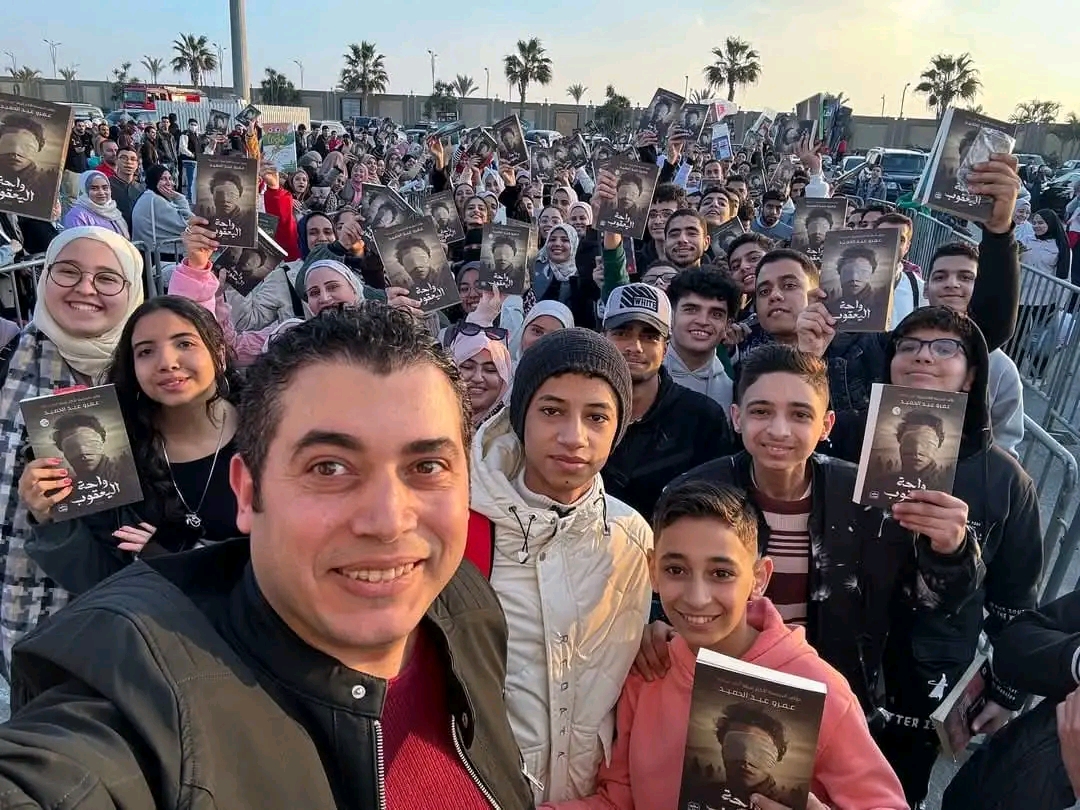 حفل توقيع رواية واحة اليعقوب للكاتب عمرو عبد الحميد