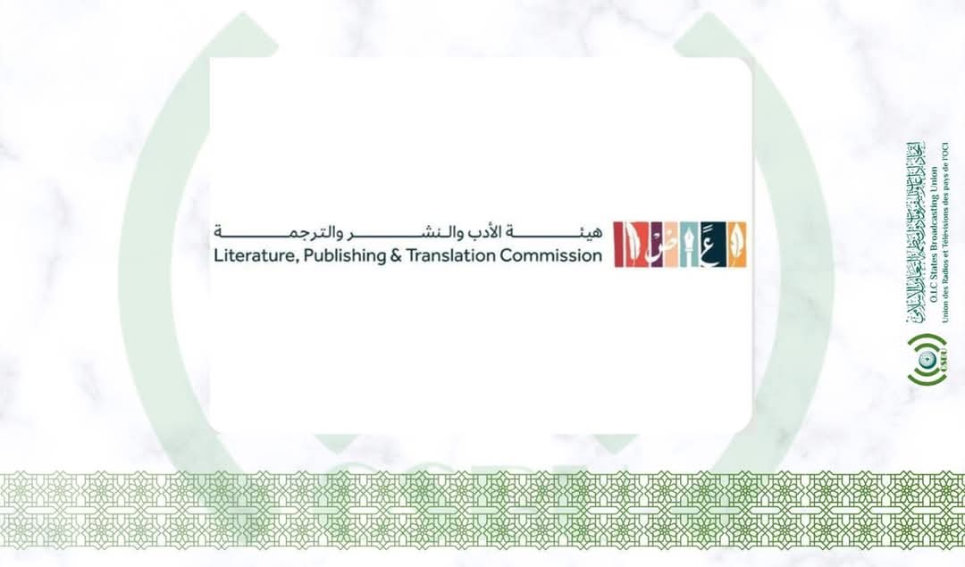 جازان تستضيف النسخة الأولى من معرض الكتاب 2025 #بالسعودية