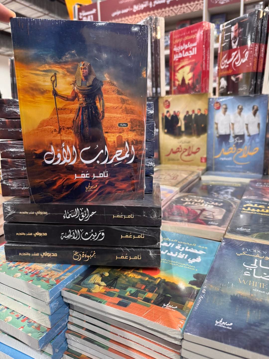 المحراب الأول لأمين عمر عن دار مدبولي للنشر والتوزيع