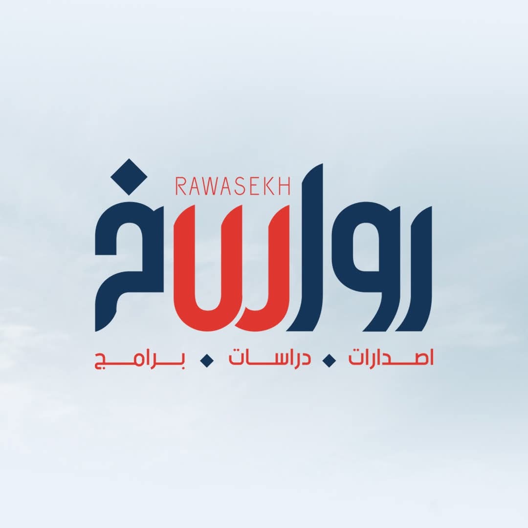 دار رواسخ في معرض دمشق الدولي للكتاب